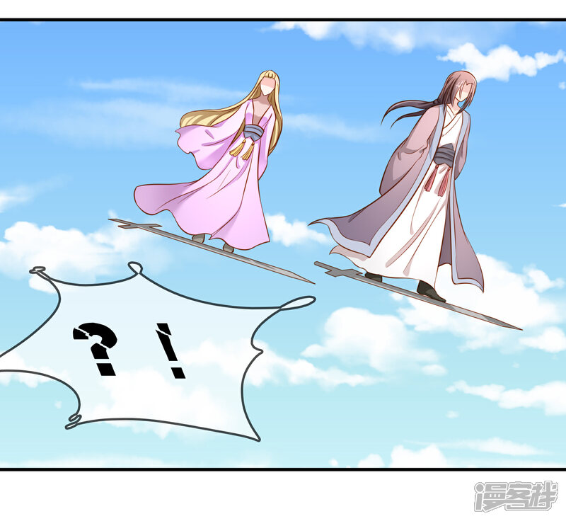 《不要打扰我飞升》第57话 我是谁？ 第23页