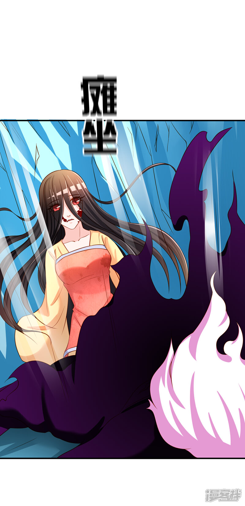 《不要打扰我飞升》第57话 我是谁？ 第38页