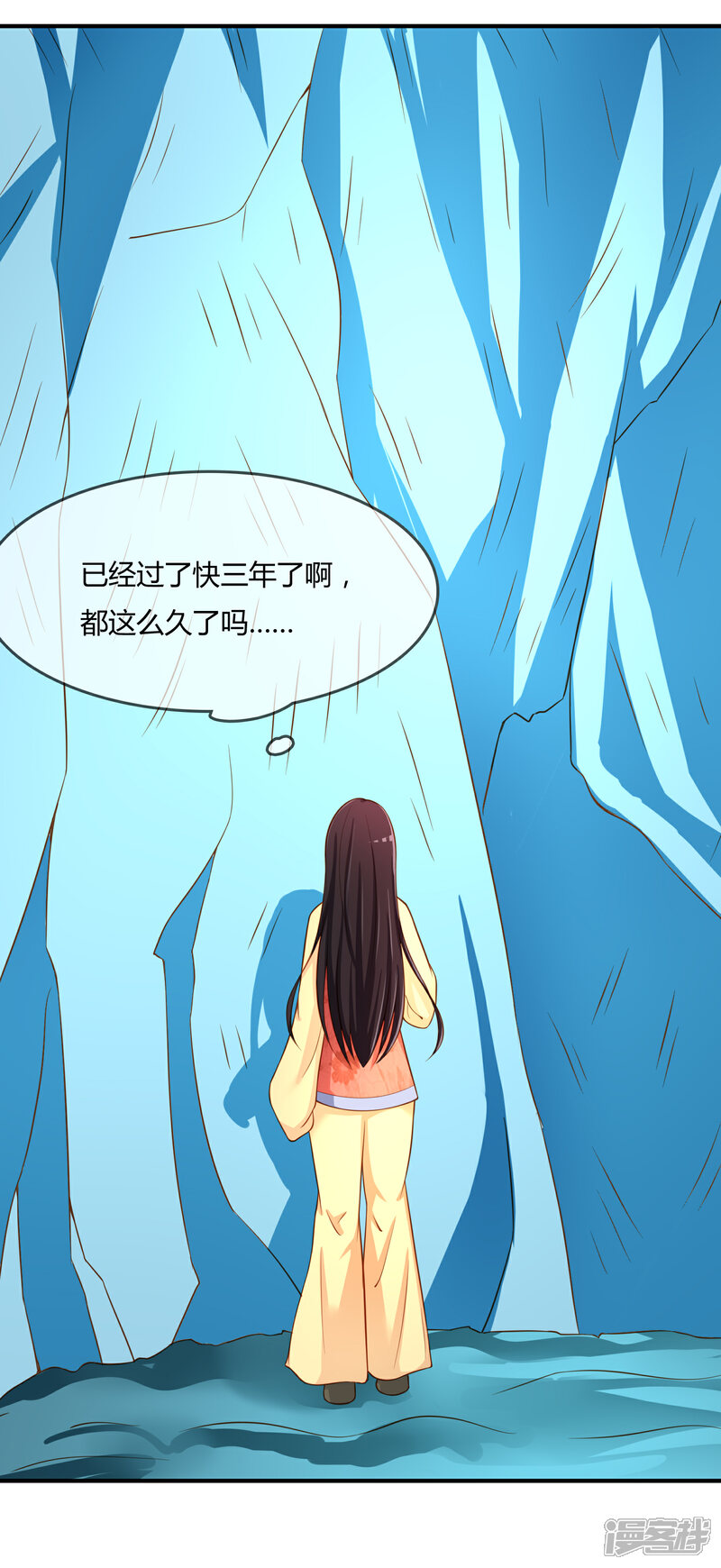 《不要打扰我飞升》第57话 我是谁？ 第3页