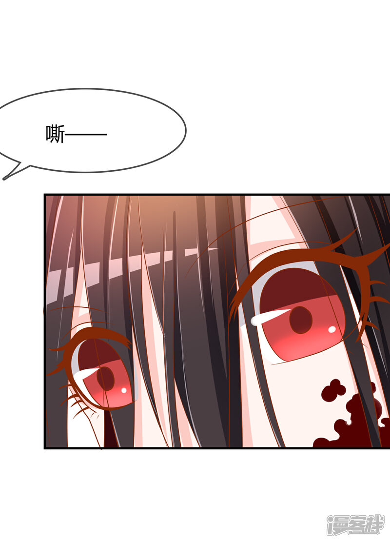 《不要打扰我飞升》第57话 我是谁？ 第41页
