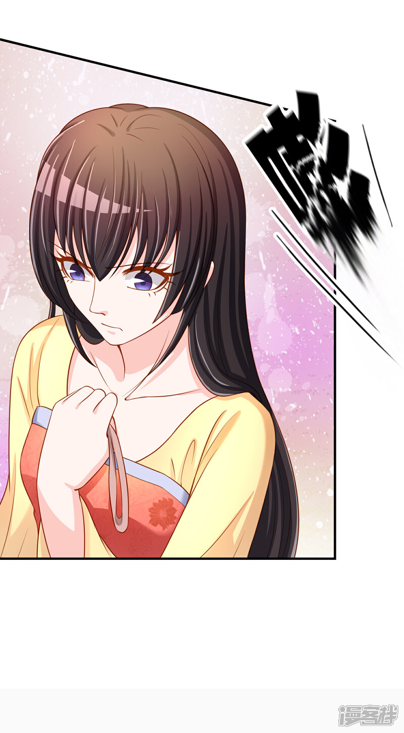 《不要打扰我飞升》第57话 我是谁？ 第5页