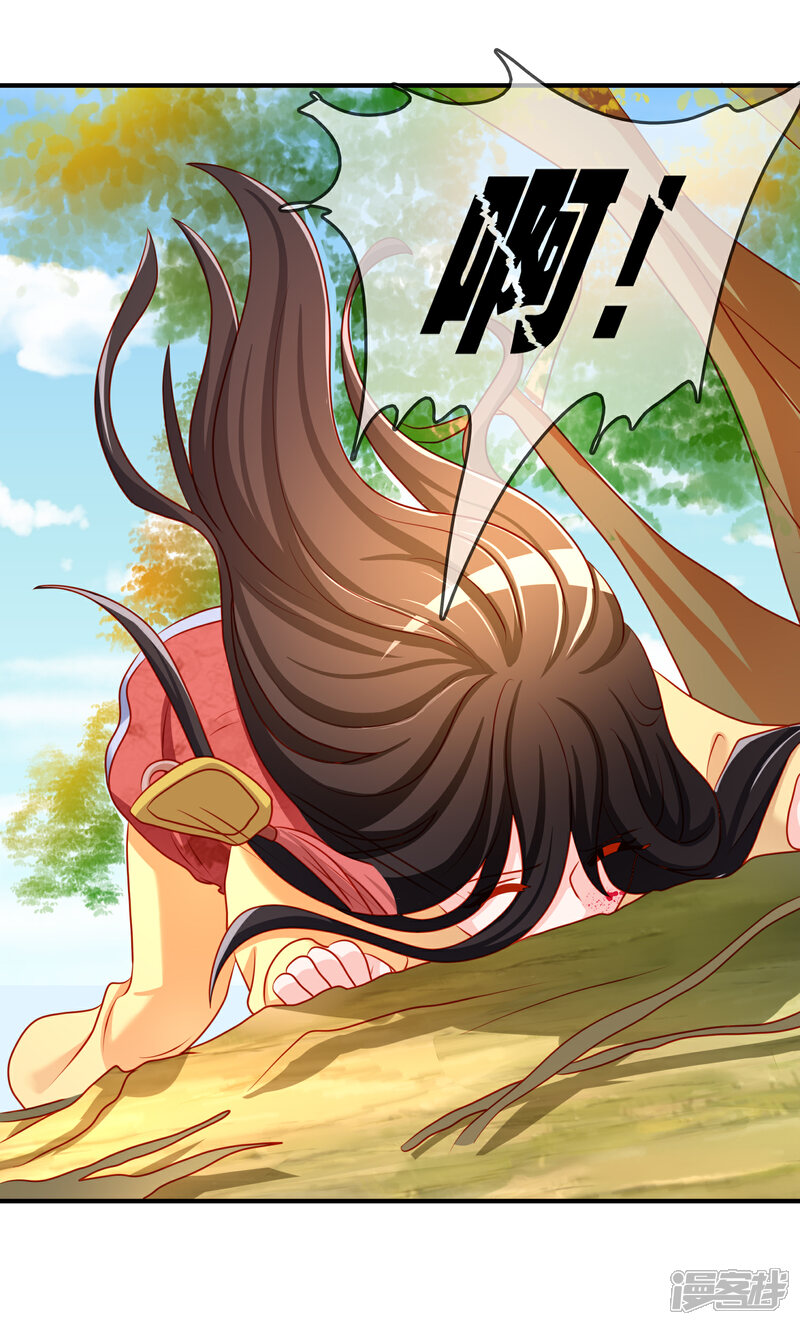 《不要打扰我飞升》第58话 道魔势不两立 第12页