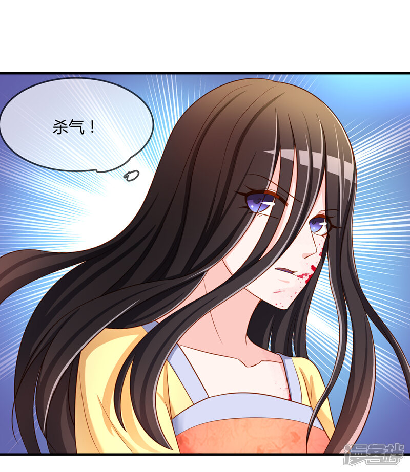 《不要打扰我飞升》第58话 道魔势不两立 第16页