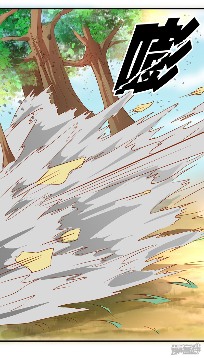 《不要打扰我飞升》第58话 道魔势不两立 第19页