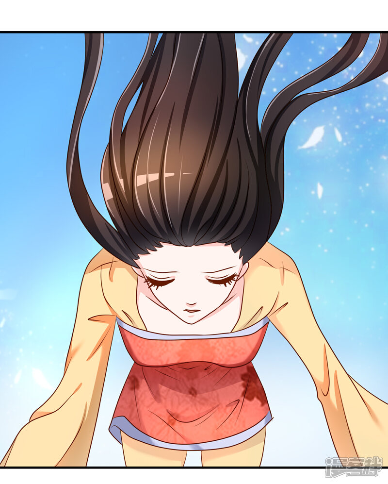 《不要打扰我飞升》第59话 哭出来就好了 第17页