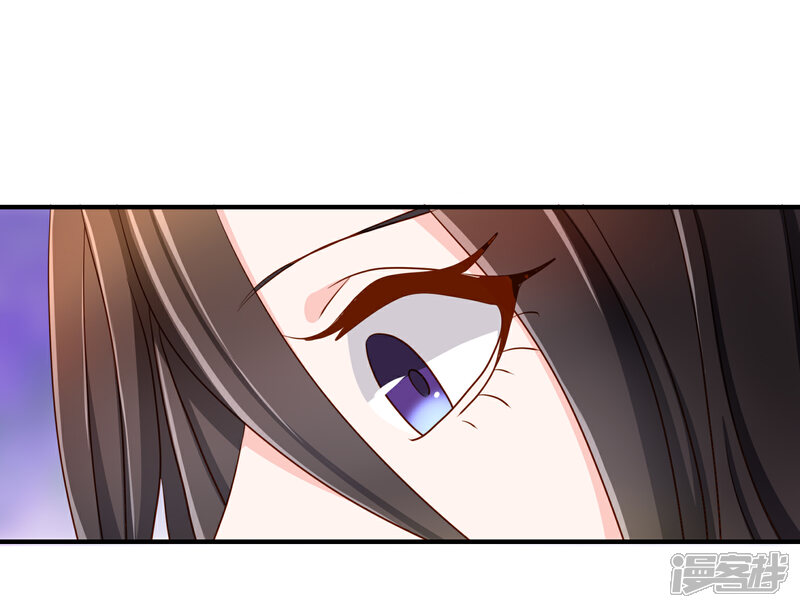 《不要打扰我飞升》第59话 哭出来就好了 第30页