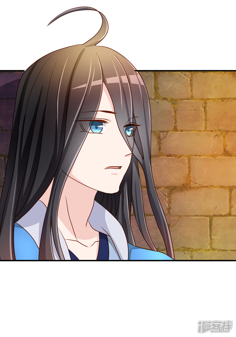 《不要打扰我飞升》第59话 哭出来就好了 第34页