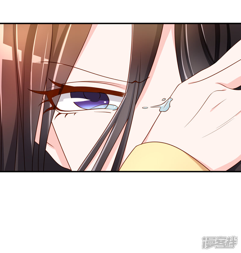 《不要打扰我飞升》第59话 哭出来就好了 第3页