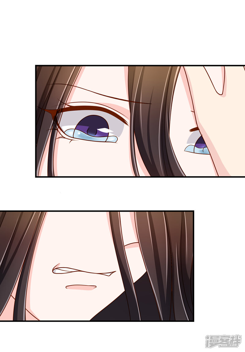 《不要打扰我飞升》第59话 哭出来就好了 第40页