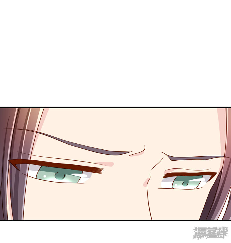 《不要打扰我飞升》第59话 哭出来就好了 第7页
