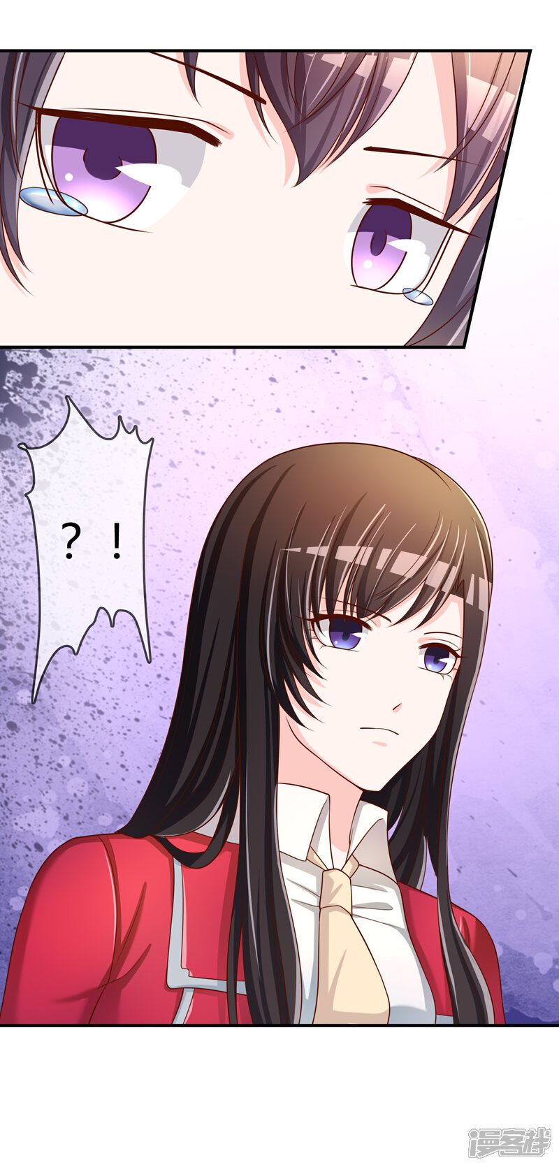 《不要打扰我飞升》第60话 恍然如梦 第29页