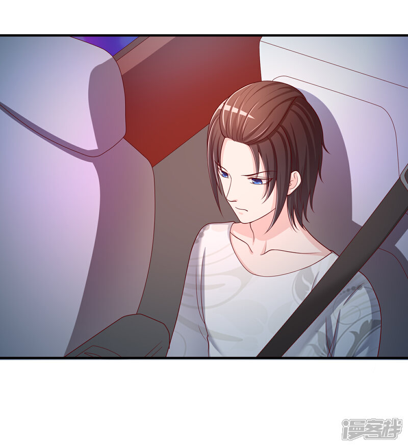《不要打扰我飞升》第61话 迟来的后悔 第38页
