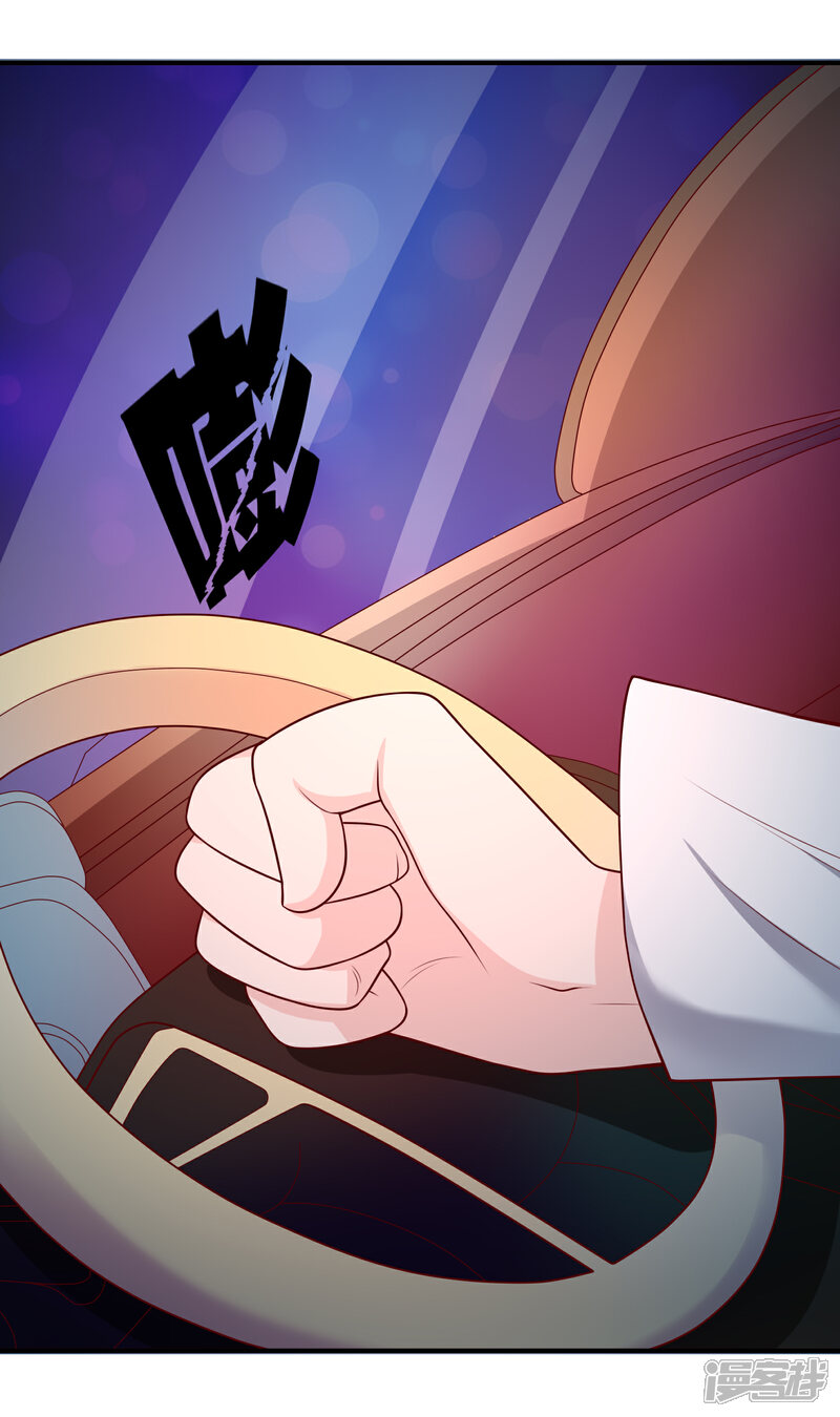 《不要打扰我飞升》第61话 迟来的后悔 第39页