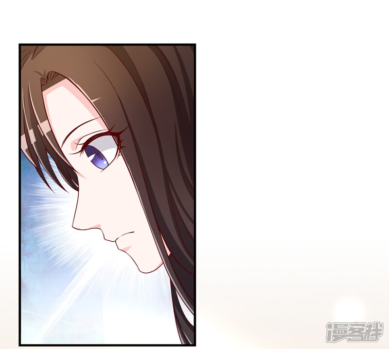 《不要打扰我飞升》第62话 新的阴谋 第34页