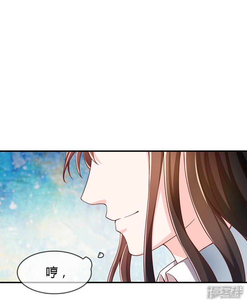 《不要打扰我飞升》第65话 再也不要喜欢你！ 第15页