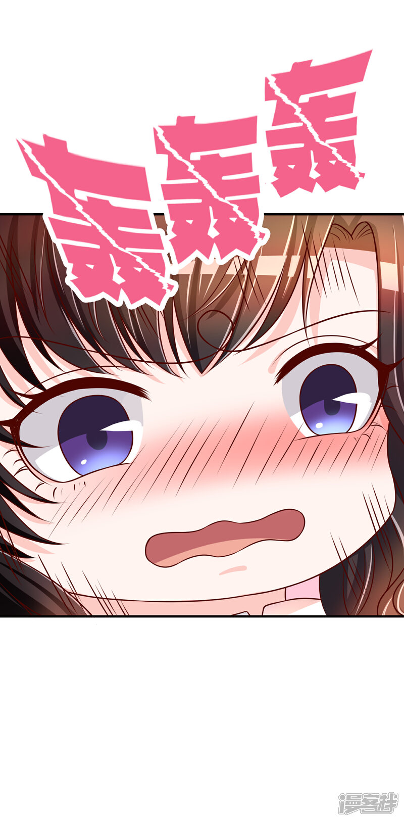 《不要打扰我飞升》第65话 再也不要喜欢你！ 第36页