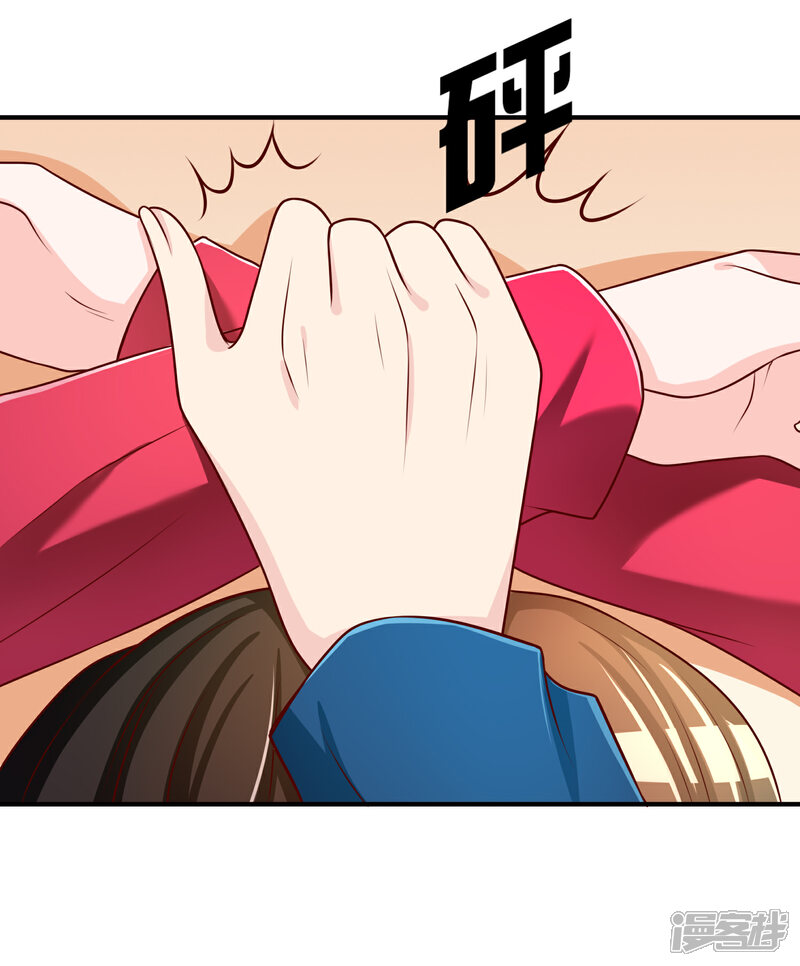 《不要打扰我飞升》第65话 再也不要喜欢你！ 第39页