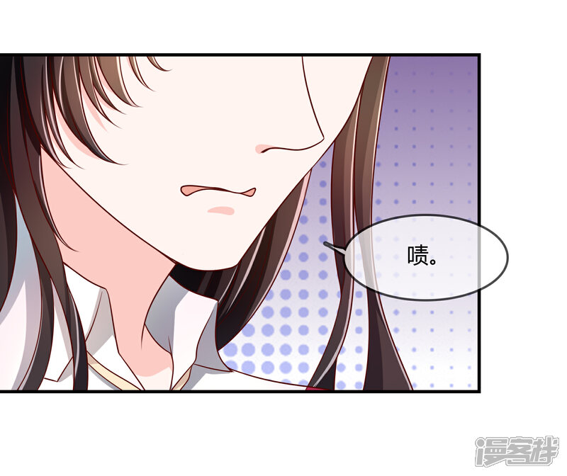 《不要打扰我飞升》第65话 再也不要喜欢你！ 第3页
