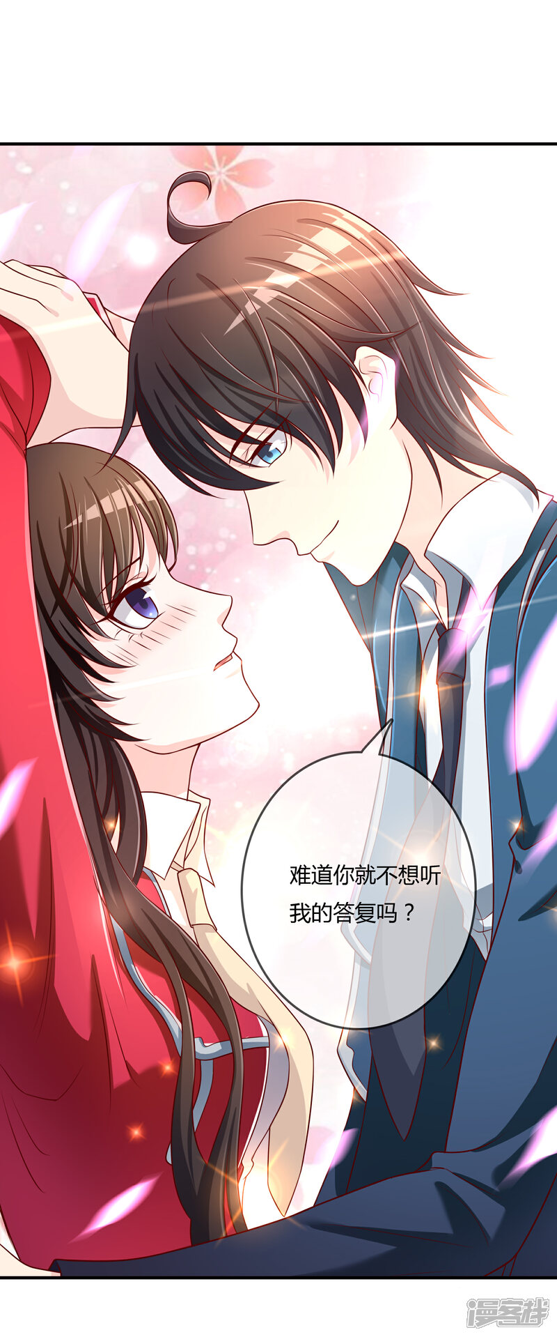 《不要打扰我飞升》第65话 再也不要喜欢你！ 第40页