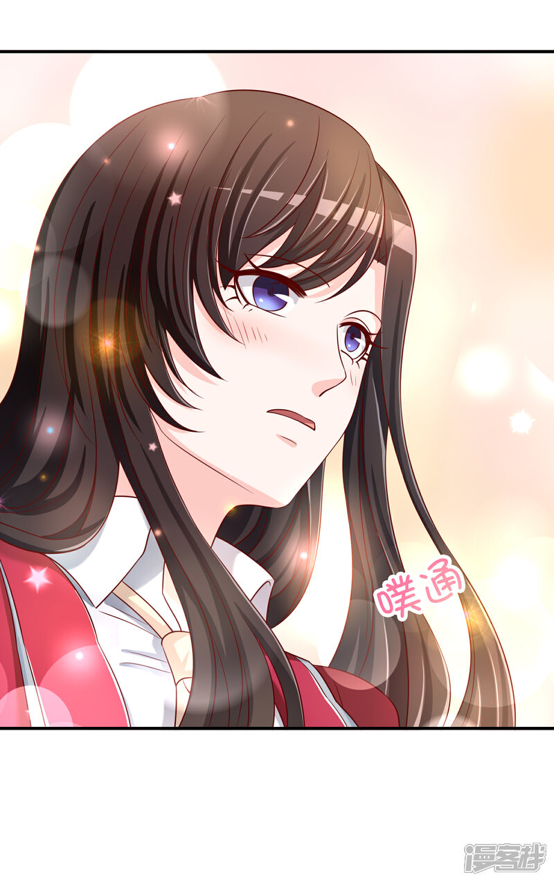 《不要打扰我飞升》第64话 偷听告白 第33页