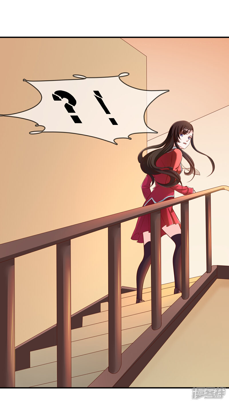 《不要打扰我飞升》第64话 偷听告白 第36页