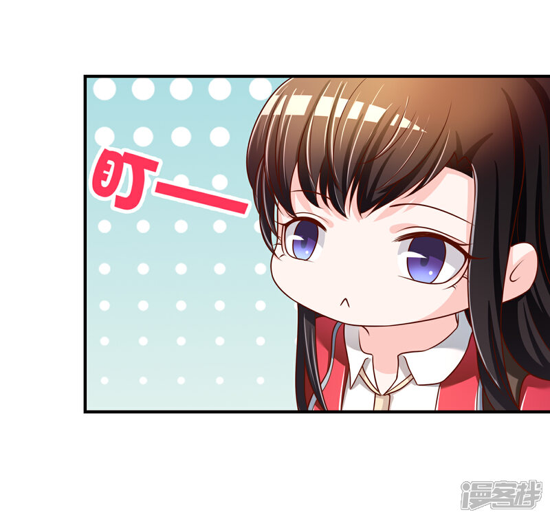 《不要打扰我飞升》第67话 从未弃养.... 第19页