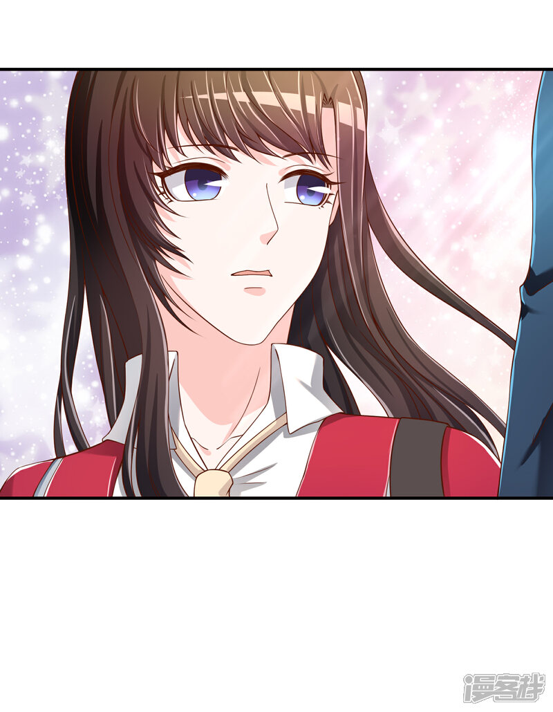 《不要打扰我飞升》第67话 从未弃养.... 第27页