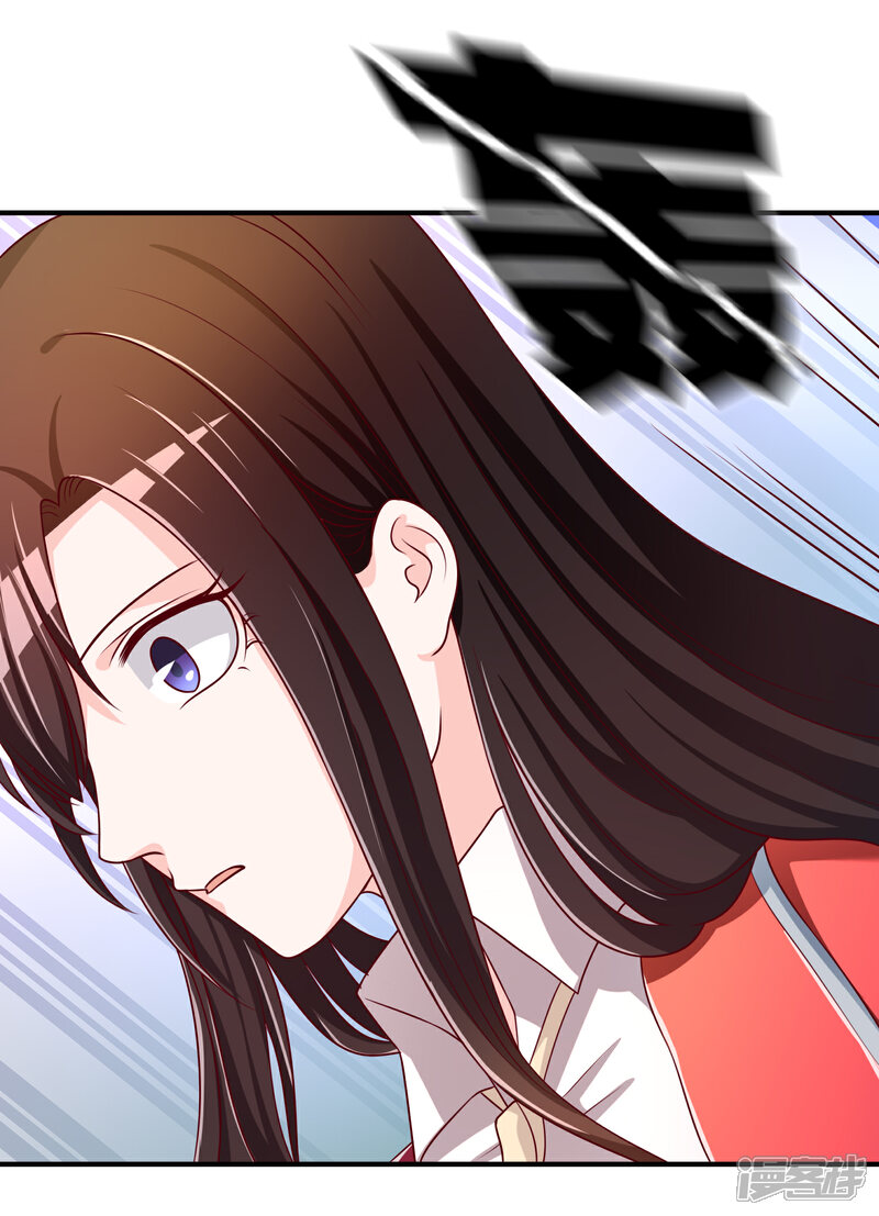 《不要打扰我飞升》第67话 从未弃养.... 第35页