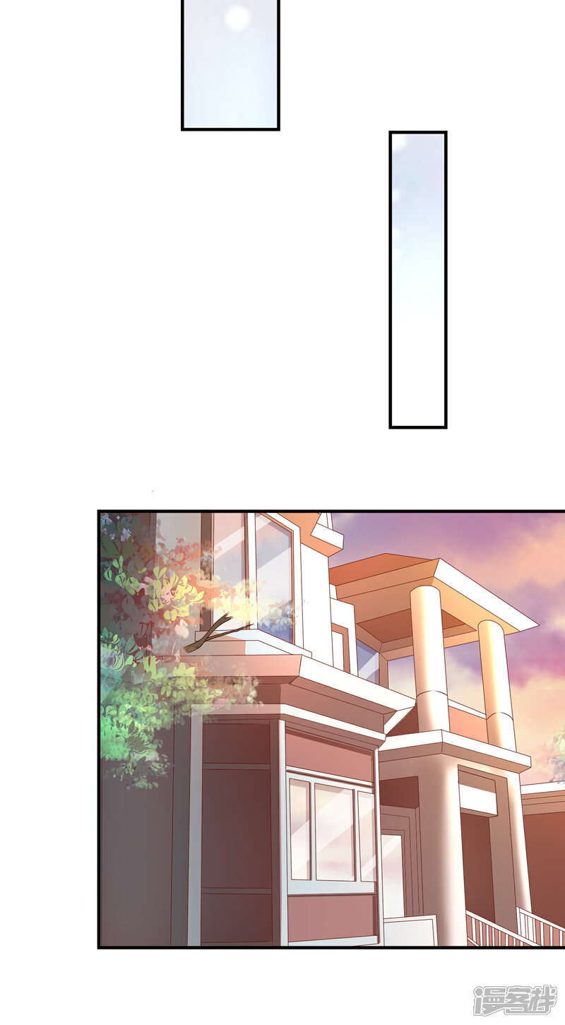 《不要打扰我飞升》第66话 烂桃花 第23页