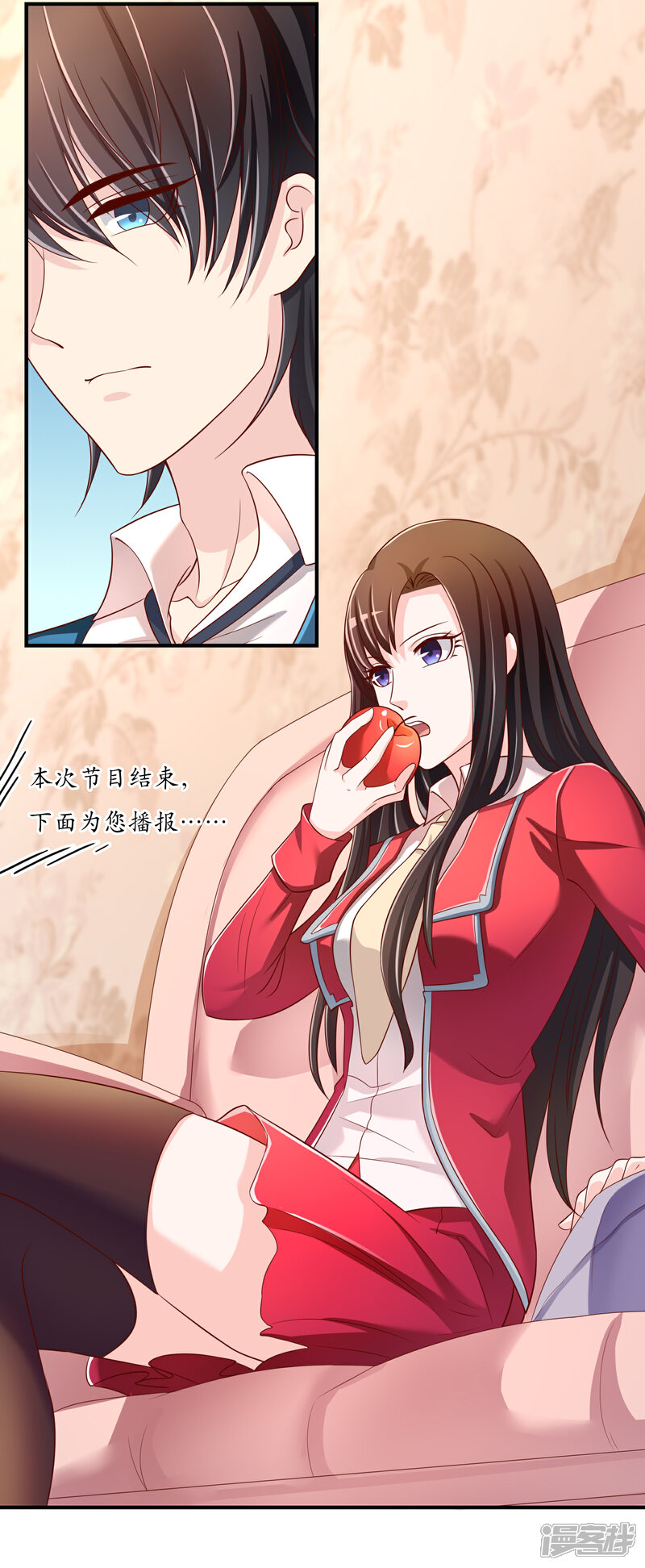 《不要打扰我飞升》第66话 烂桃花 第37页