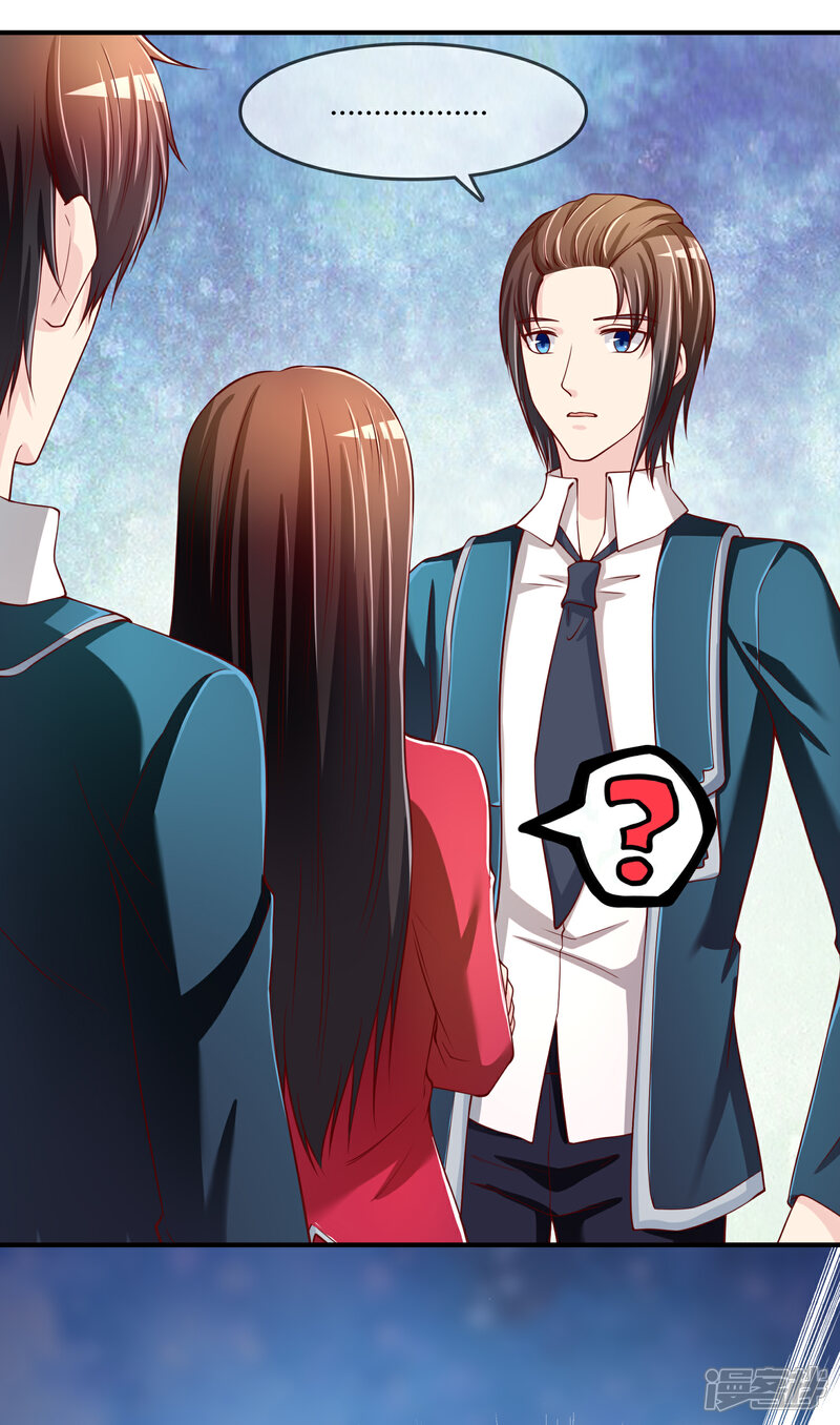 《不要打扰我飞升》第69话 谁在渡雷劫? 第10页