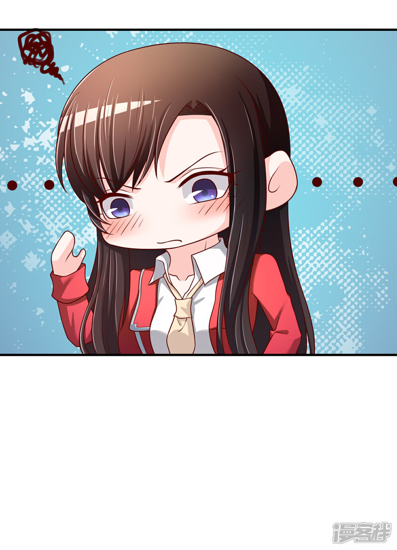 《不要打扰我飞升》第69话 谁在渡雷劫? 第27页