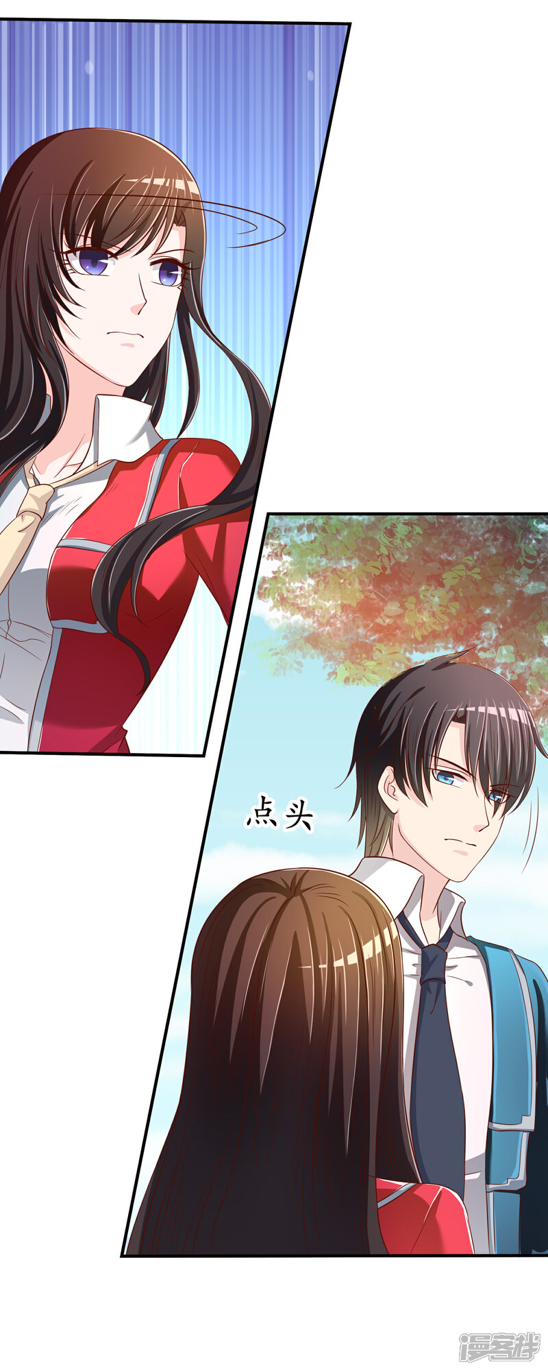 《不要打扰我飞升》第69话 谁在渡雷劫? 第35页