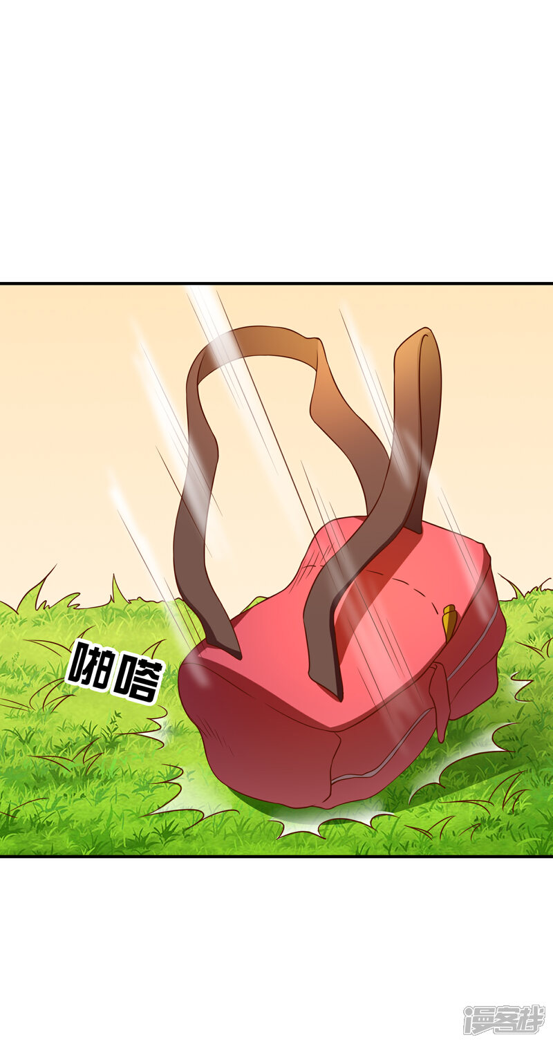 《不要打扰我飞升》第69话 谁在渡雷劫? 第37页