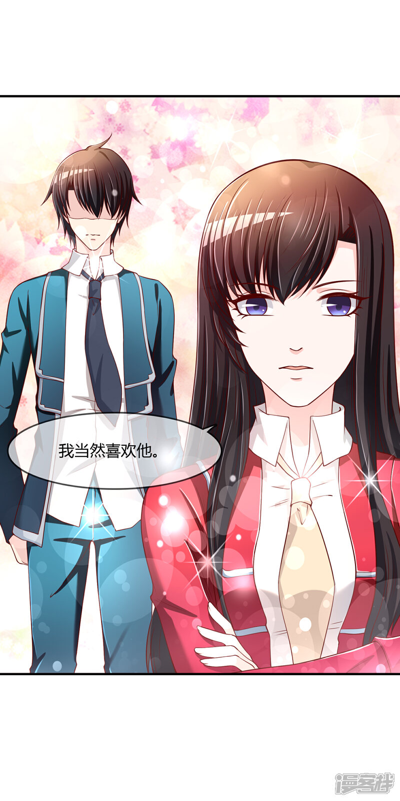 《不要打扰我飞升》第69话 谁在渡雷劫? 第9页
