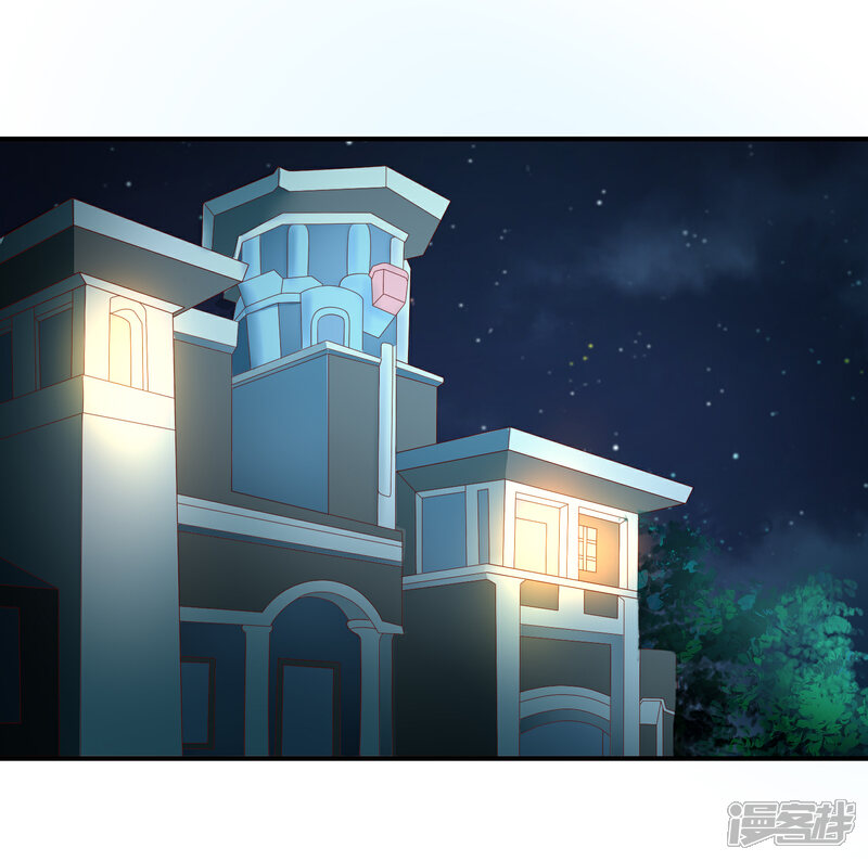 《不要打扰我飞升》第71话 绝对不可以悔婚！ 第2页