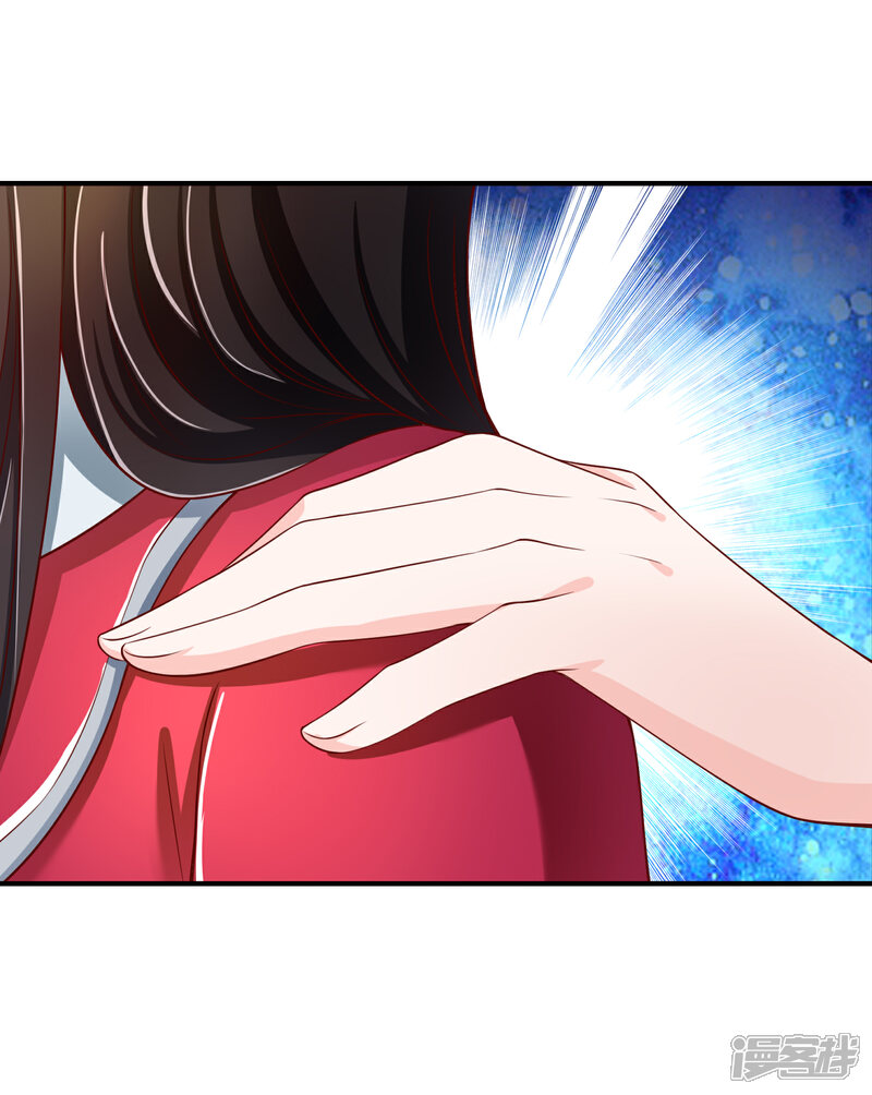 《不要打扰我飞升》第71话 绝对不可以悔婚！ 第34页