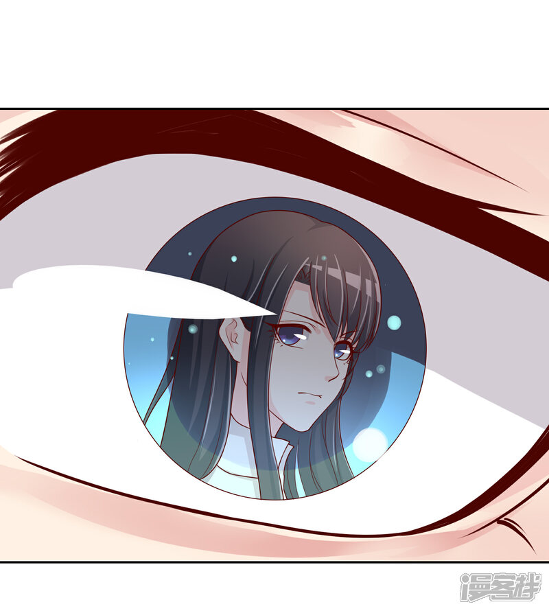 《不要打扰我飞升》第73话 喜欢你是认真的 第22页