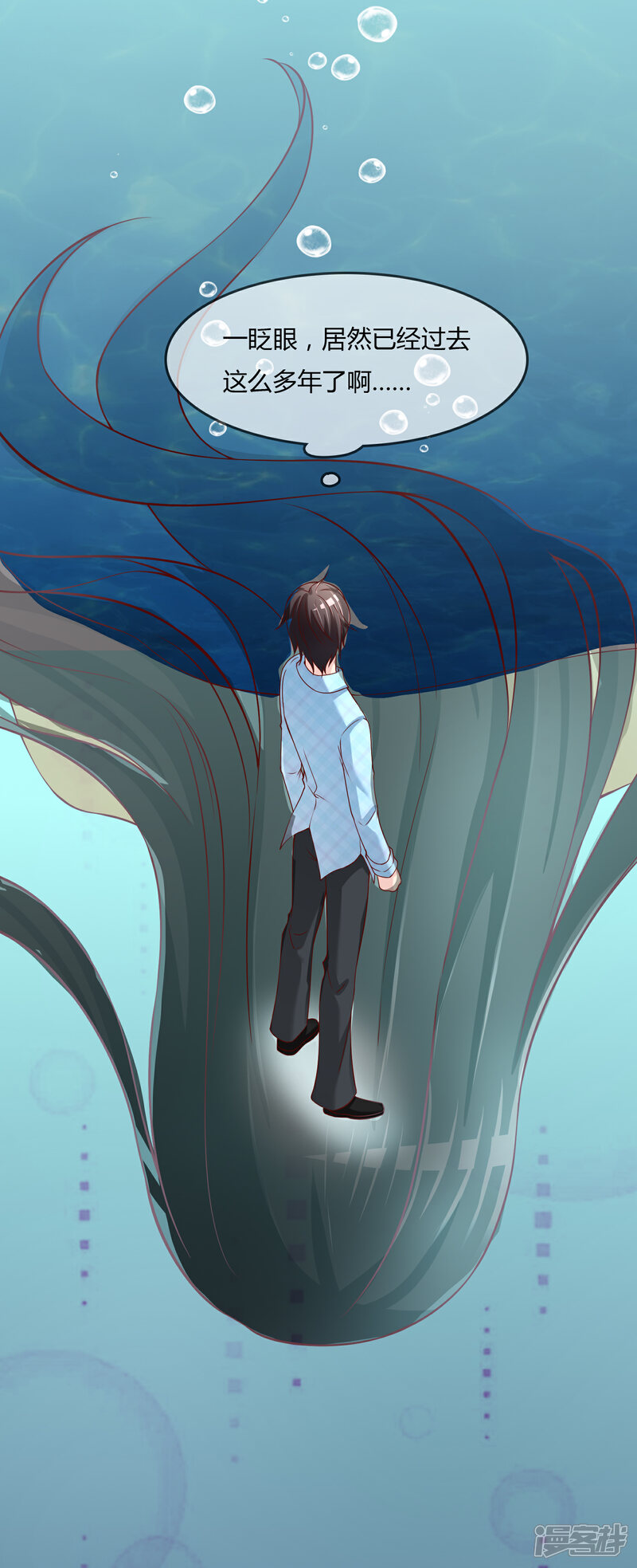 《不要打扰我飞升》第74话 冰雪胡封印 第22页