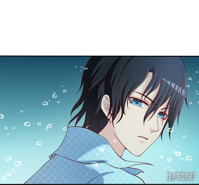 《不要打扰我飞升》第74话 冰雪胡封印 第37页