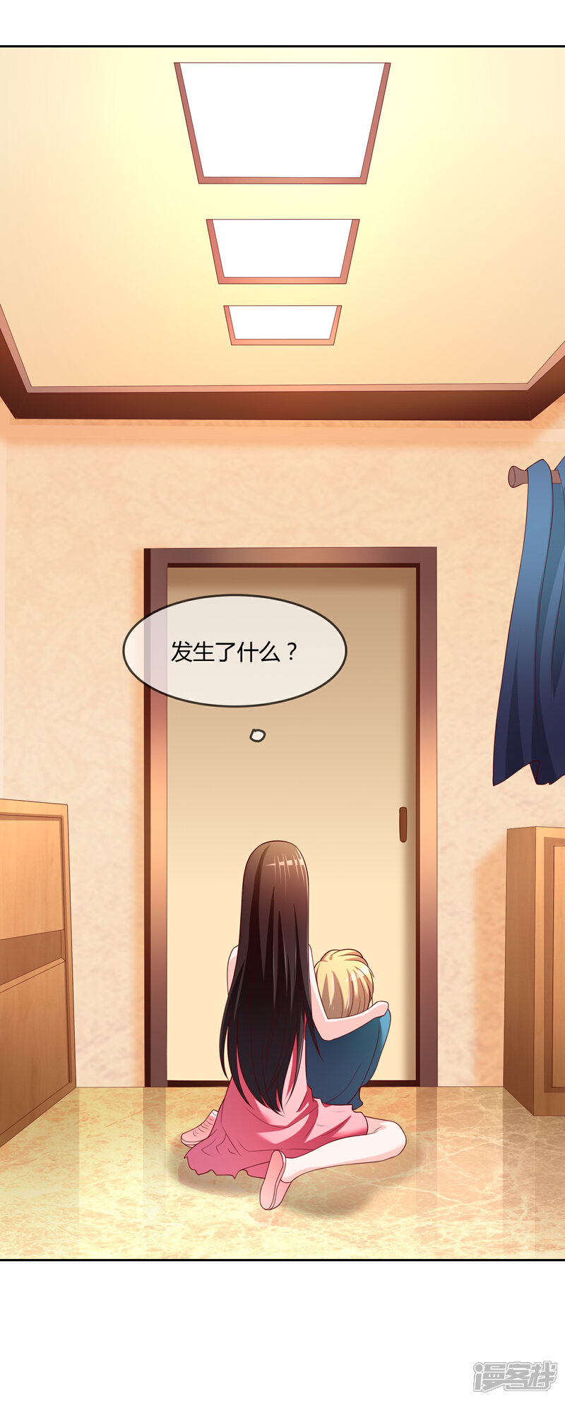 《不要打扰我飞升》第74话 冰雪胡封印 第45页