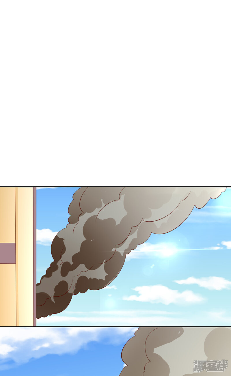 《不要打扰我飞升》第75话 司清的神秘额印 第12页