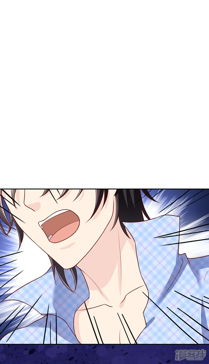 《不要打扰我飞升》第75话 司清的神秘额印 第48页