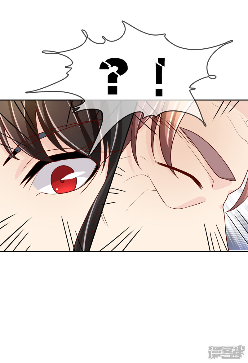 《不要打扰我飞升》第76话 去抓小耗子 第22页