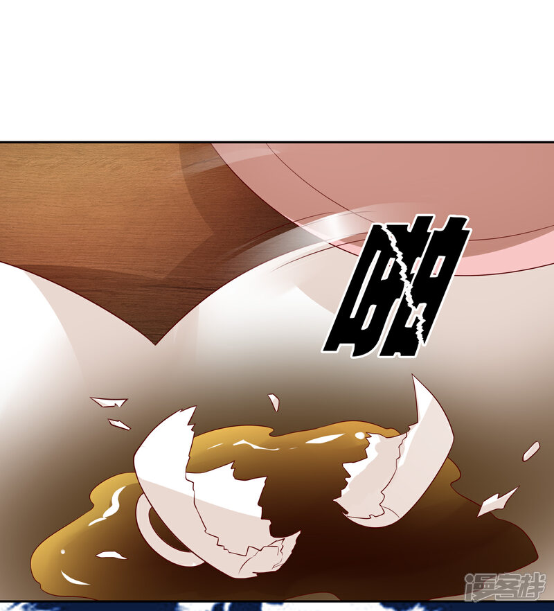 《不要打扰我飞升》第76话 去抓小耗子 第23页