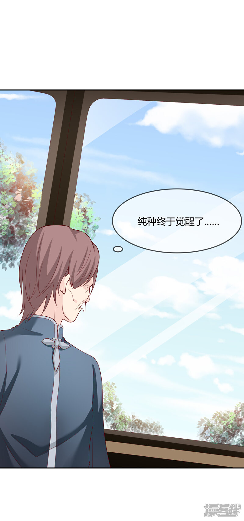 《不要打扰我飞升》第76话 去抓小耗子 第27页