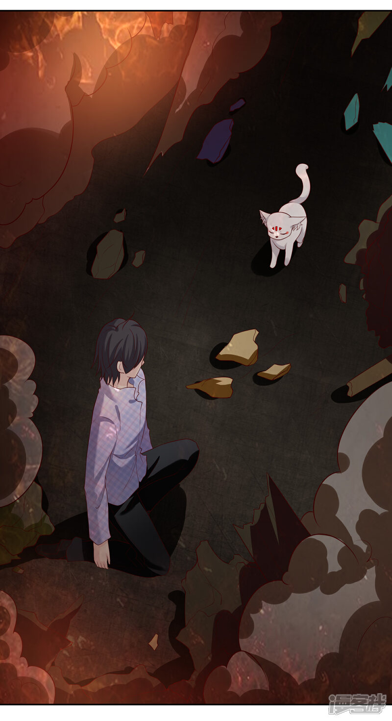 《不要打扰我飞升》第76话 去抓小耗子 第29页