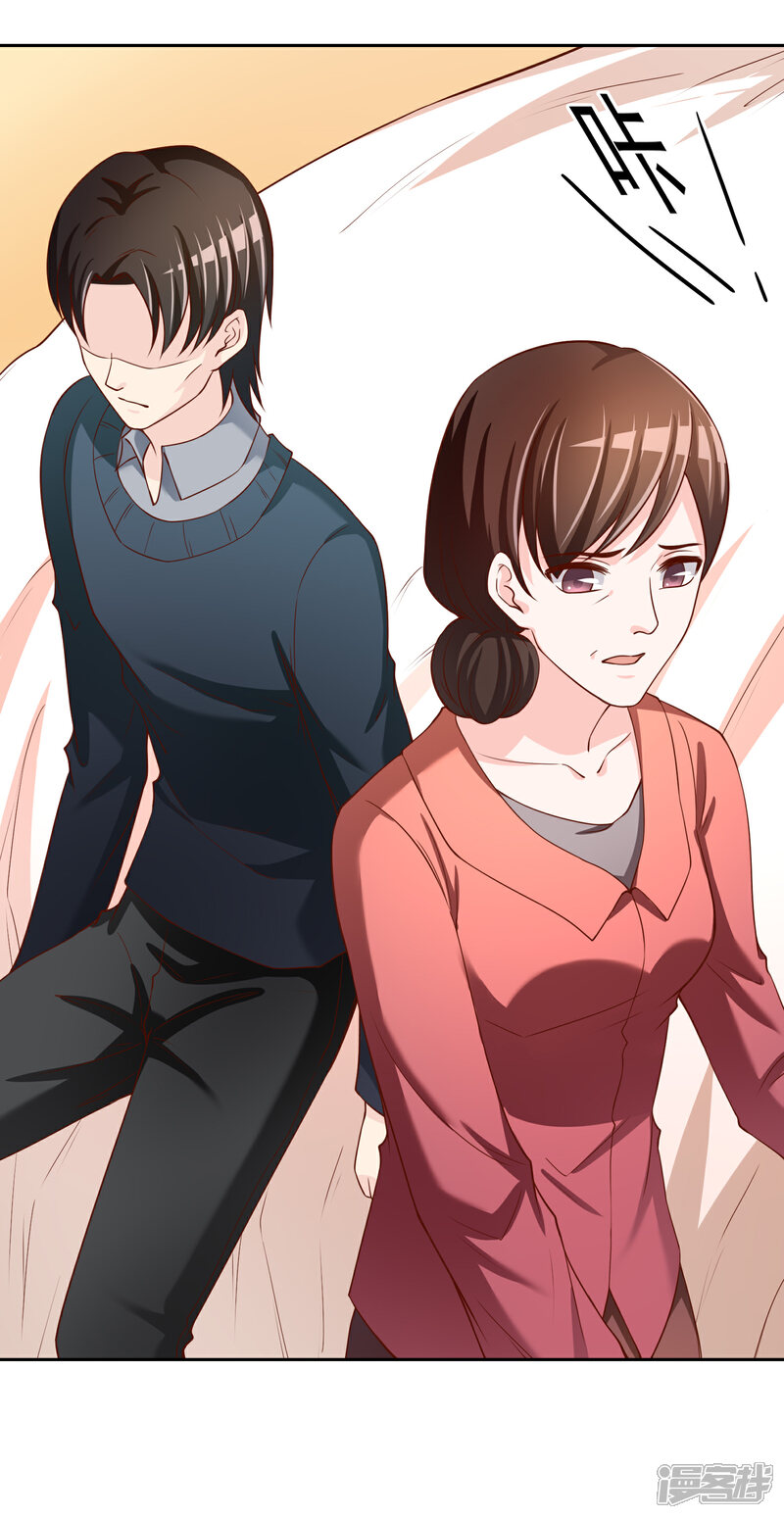 《不要打扰我飞升》第76话 去抓小耗子 第48页