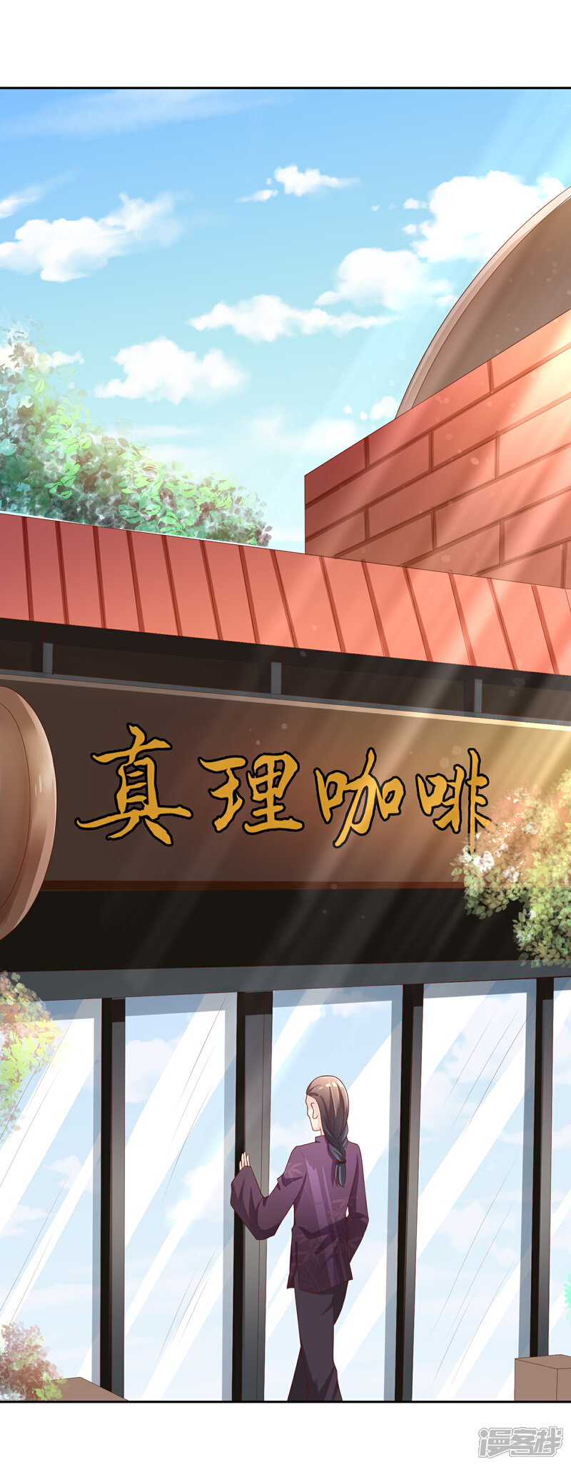 《不要打扰我飞升》第76话 去抓小耗子 第7页
