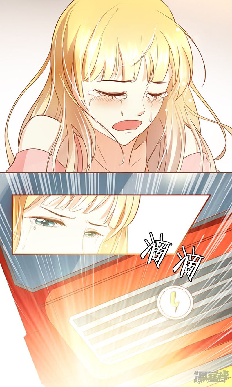 《复仇之千金逆袭》预告 第10页
